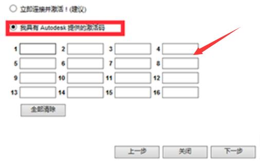 我来分享AutoCAD2014注册机简单使用方法 我来分享你来欣赏