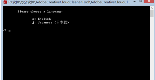 我来分享Adobe InDesign CS6安装失败处理方法 我来分享一个钓黄尾的配方吧