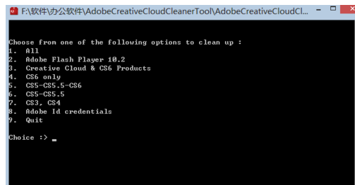 我来分享Adobe InDesign CS6安装失败处理方法 我来分享一个钓黄尾的配方吧