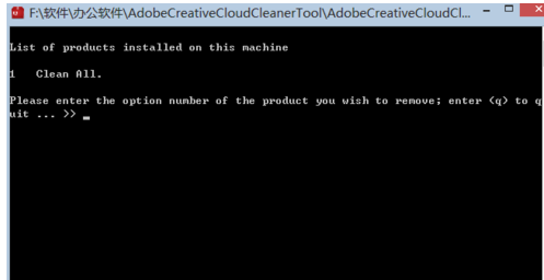 我来分享Adobe InDesign CS6安装失败处理方法 我来分享一个钓黄尾的配方吧