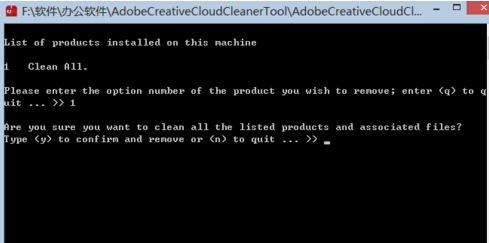 我来分享Adobe InDesign CS6安装失败处理方法 我来分享一个钓黄尾的配方吧