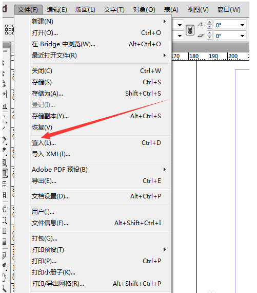 我来分享Adobe InDesign CS6插入图片的操作教程 我来分享积累的好词佳句