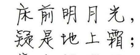 我来分享方正静蕾简体安装操作教程