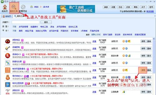 我来分享甩手工具箱制作阿里巴巴数据包的操作教程