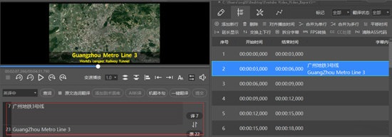 我来分享人人译视界添加中文字幕的操作教程