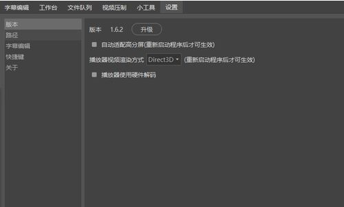 我来分享人人译视界设置默认视频保存文件夹的操作教程