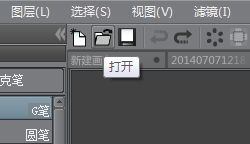 我来分享CSP优动漫PAINT打开文件的方法介绍