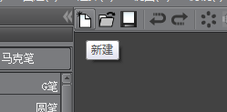 我来分享CSP优动漫PAINT新建文件具体步骤