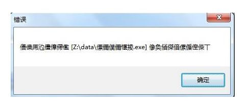 我来分享ntlea安装的详细教程 我来分享积累的最佳句