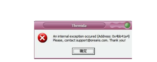 我来分享ntlea安装的详细教程 我来分享积累的最佳句