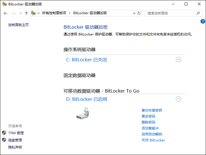 我来分享火绒安全软件启动异常的解决方法,排除用户困扰。