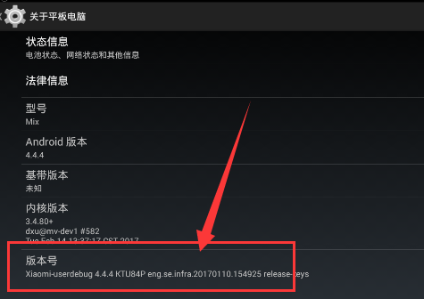 我来分享奇兔线刷大师连接手机的操作流程