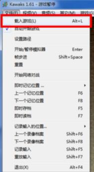 我来分享kawaks游戏按键设置使用操作步骤 我来分享一下用两个月祛除狐臭的过程
