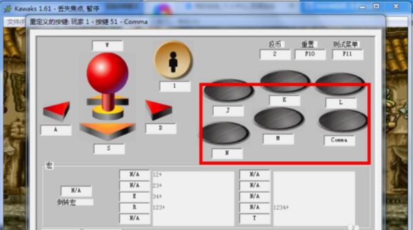 我来分享kawaks游戏按键设置使用操作步骤 我来分享一下用两个月祛除狐臭的过程