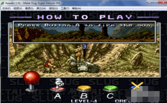 我来分享kawaks游戏按键设置使用操作步骤 我来分享一下用两个月祛除狐臭的过程