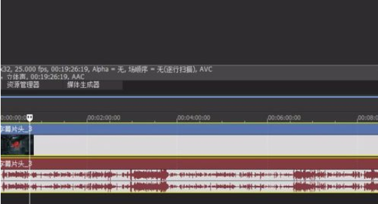 我来分享sony vegas编辑音频的详细流程介绍 我来分享一个钓黄尾的配方吧