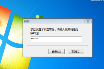 我来分享Foxmail锁定邮箱的详细操作教程 我来分享故事教案