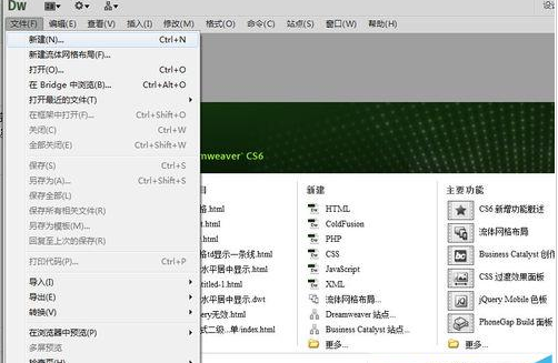 我来分享dreamweaver cs6设置代码视图字体大小的详细操作步骤 我来分享故事教案