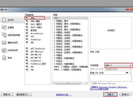 我来分享dreamweaver cs6设置代码视图字体大小的详细操作步骤 我来分享故事教案