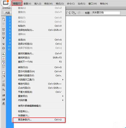 我来分享dreamweaver cs6设置代码视图字体大小的详细操作步骤 我来分享故事教案
