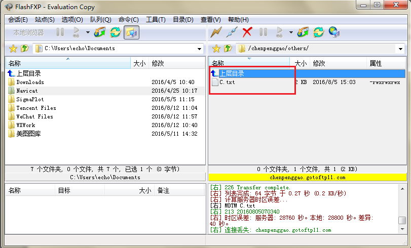 我来分享Beyond Compare 4将文件上传到FTP的具体操作步骤 我来分享一下用两个月治好狐臭的过程