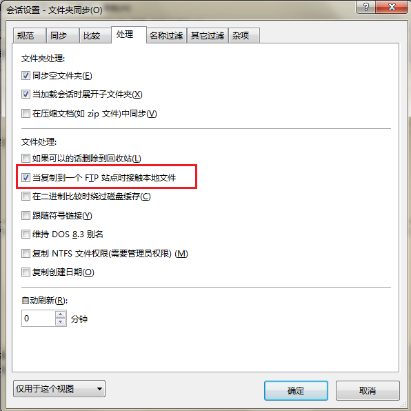 我来分享Beyond Compare 4将文件上传到FTP的具体操作步骤 我来分享一下用两个月治好狐臭的过程
