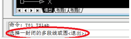 我来分享天正建筑2014绘制平板的详细流程介绍
