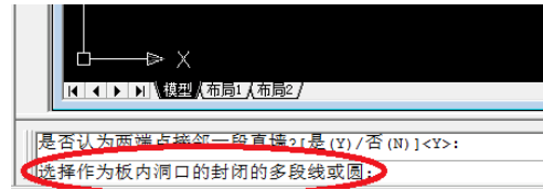 我来分享天正建筑2014绘制平板的详细流程介绍