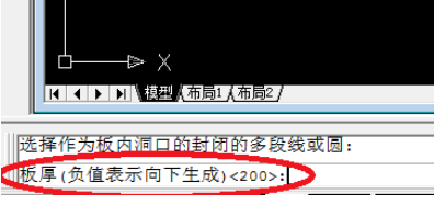 我来分享天正建筑2014绘制平板的详细流程介绍
