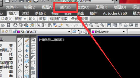 我来分享天正建筑2014导入图片的具体流程介绍