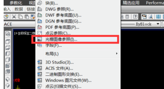我来分享天正建筑2014导入图片的具体流程介绍