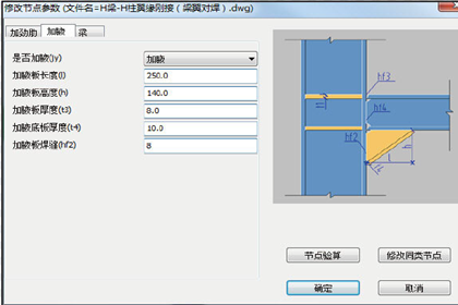 我来分享3D3S出计算书的具体操作流程 我来分享你来欣赏
