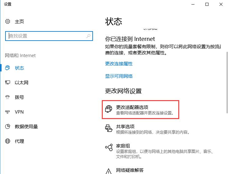 我来分享小度wifi驱动连接不上的处理操作步骤 小度怎么我来说说照片