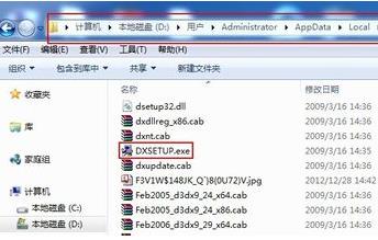 我来分享directx11的安装操作流程介绍 我来分享汽车知识