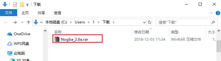 我来分享nds模拟器进行安装的操作流程