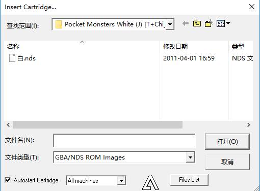 我来分享nds模拟器的简单使用操作讲解