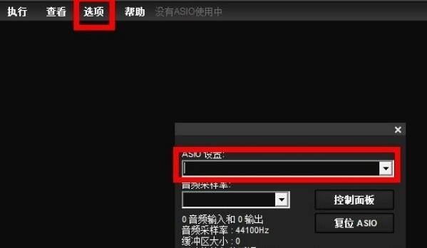 我来分享LiveProfessor的使用操作步骤 我来分享积累的好词佳句