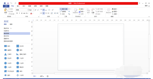 我来分享Microsoft Visio绘制圆角折线的操作教程 我来分享一下用两个月祛除狐臭的过程