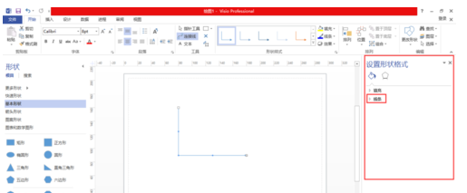 我来分享Microsoft Visio绘制圆角折线的操作教程 我来分享一下用两个月祛除狐臭的过程