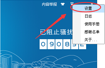 我来分享ADSafe净网大师设置白名单的详细操作内容 我来分享积累的好词佳句