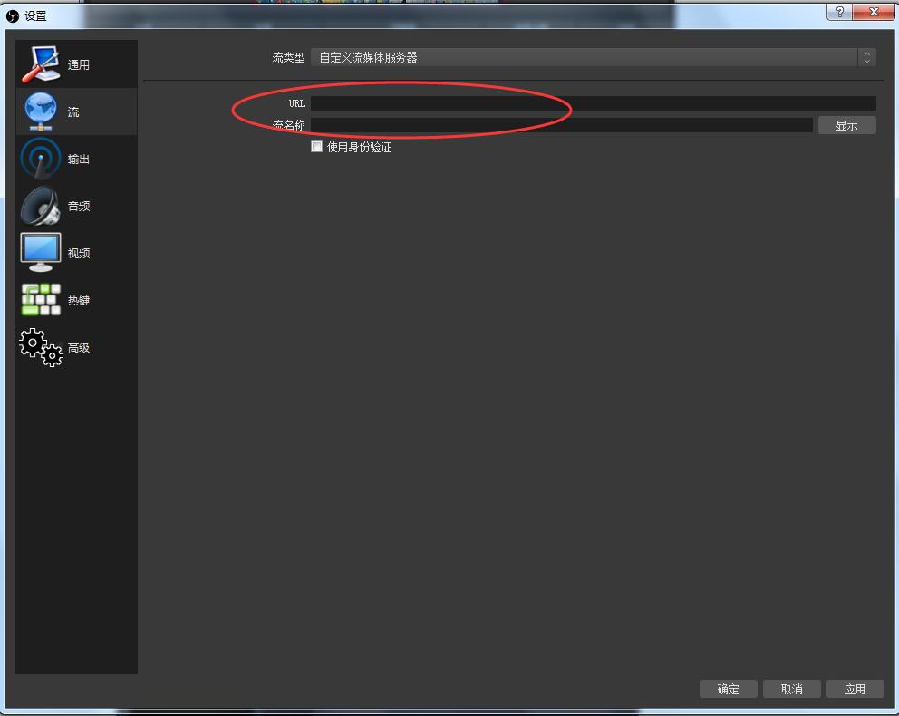 我来分享OBS Studio录制直播的详细步骤介绍