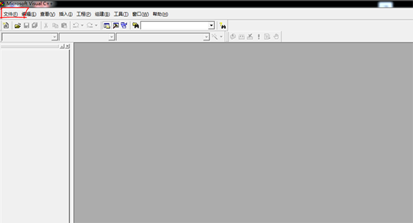 我来分享vc++6.0(Visual C++)进行新建的操作流程 我来分享一下用两个月祛除狐臭的过程