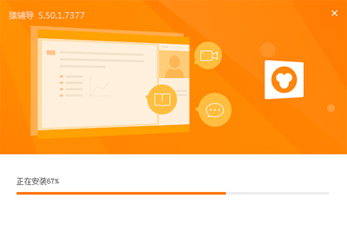 我来分享猿辅导学生版安装步骤 猿辅导课程可以我来说说吗