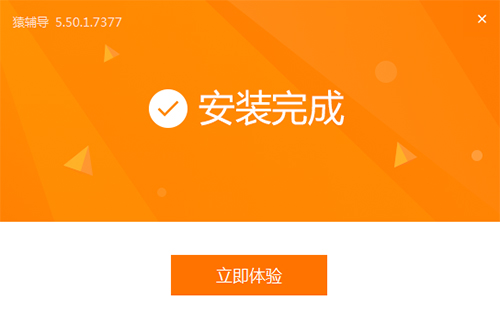 我来分享猿辅导学生版安装步骤 猿辅导课程可以我来说说吗