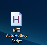 我来分享autohotkey使用AutoScriptWriter录制脚本的操作教程 我来分享一个钓黄尾的配方吧