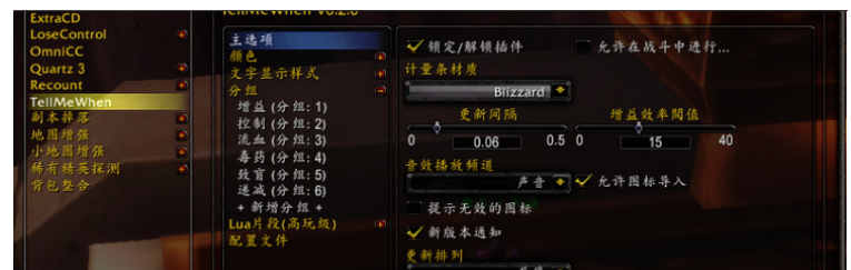 我来分享多玩魔兽盒使用方法