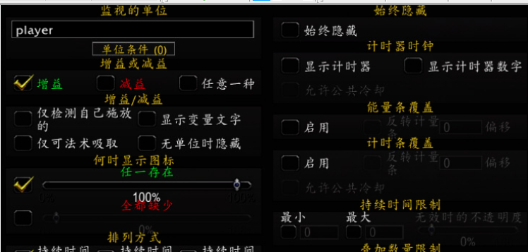 我来分享多玩魔兽盒使用方法