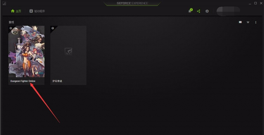 我来分享NVIDIA GeForce Experience使用方法 我来分享一下用两个月治好狐臭的过程