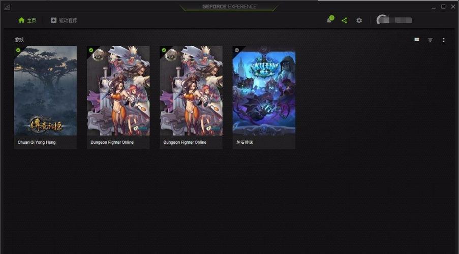 我来分享NVIDIA GeForce Experience使用方法 我来分享一下用两个月治好狐臭的过程