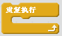 我来分享Scratch中级编程指南的操作教程 我来分享一下英语